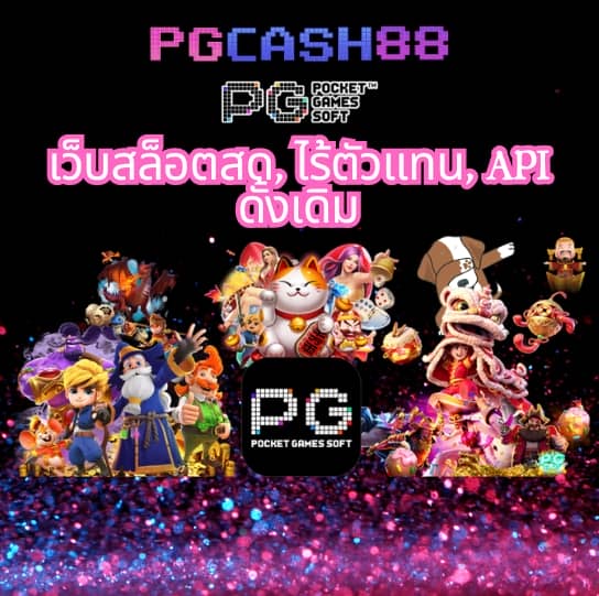 ทีเฮดสกอ