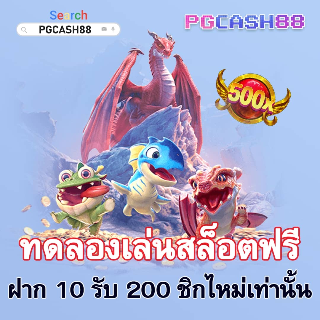 ทีเฮดสกอ
