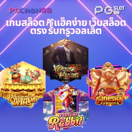 ทีเฮดสกอ