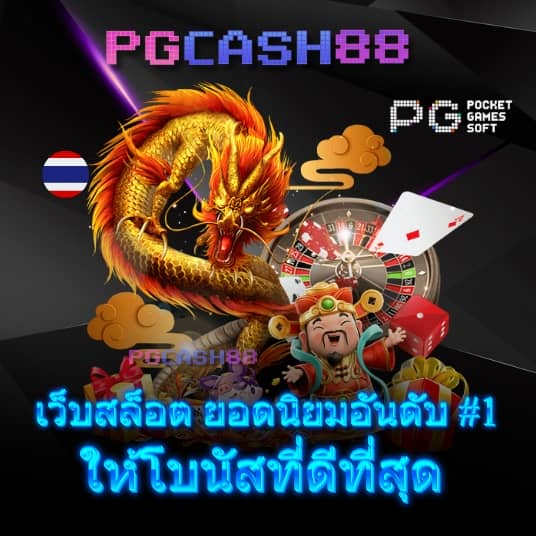 ทีเฮดสกอ